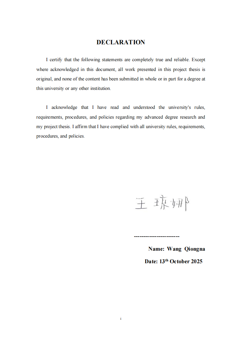 紡織企業(yè)綠色創(chuàng)新影響因素研究-第2頁-縮略圖