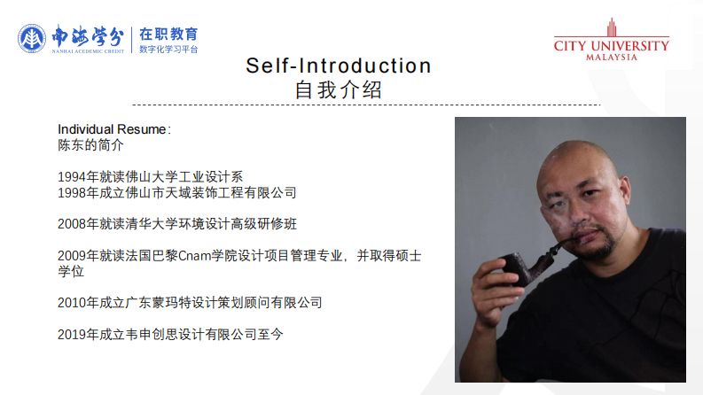 建筑企業(yè)可持續(xù)綠色創(chuàng)新提升研究-第2頁-縮略圖