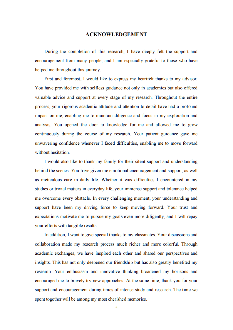 建筑企業(yè)可持續(xù)綠色創(chuàng)新提升研究-第3頁-縮略圖