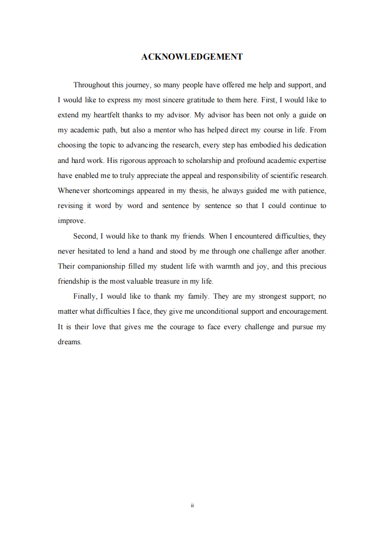 消费者绿色感知对智能家居产品的响应研究-第3页-缩略图