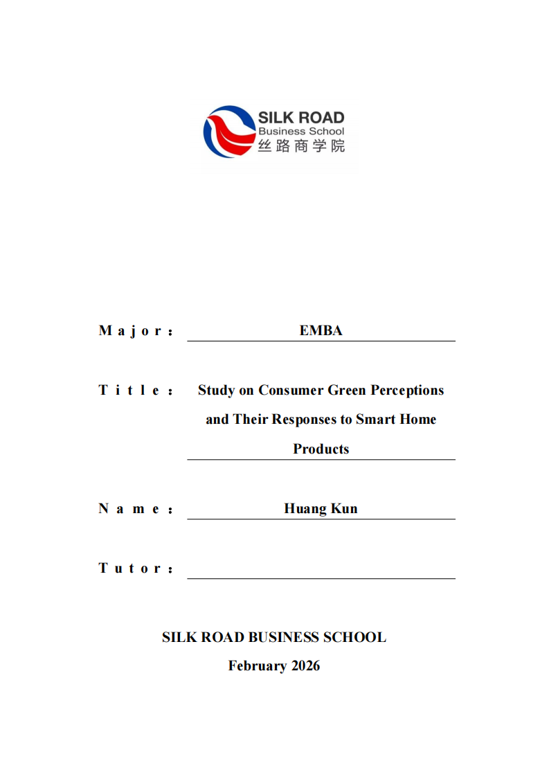 消费者绿色感知对智能家居产品的响应研究-第1页-缩略图