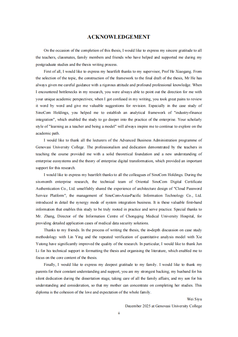 中讯控股生态链构建协同策略优化研究-第3页-缩略图