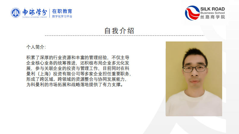 消费者绿色感知对智能家居产品的响应研究-第2页-缩略图