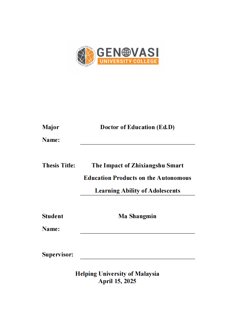 智橡树智能教育产品对青少年自主学习能力的影响-第1页-缩略图