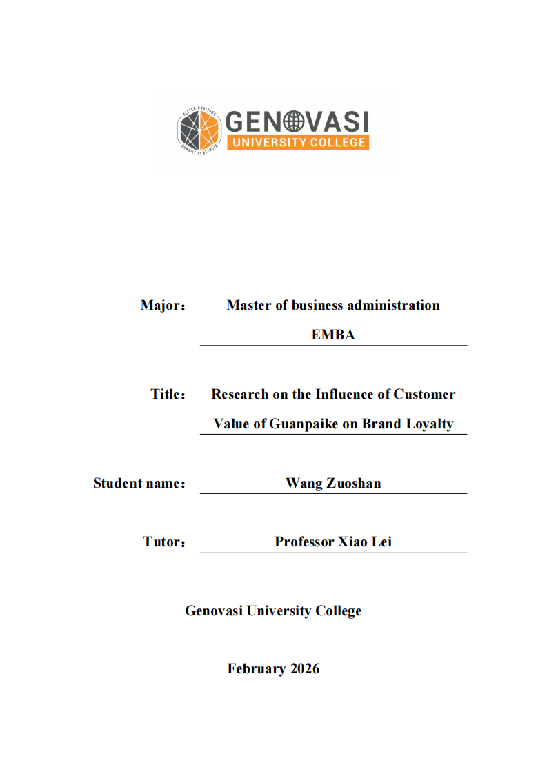 冠派客顾客价值对品牌忠诚的影响研究-第1页-缩略图