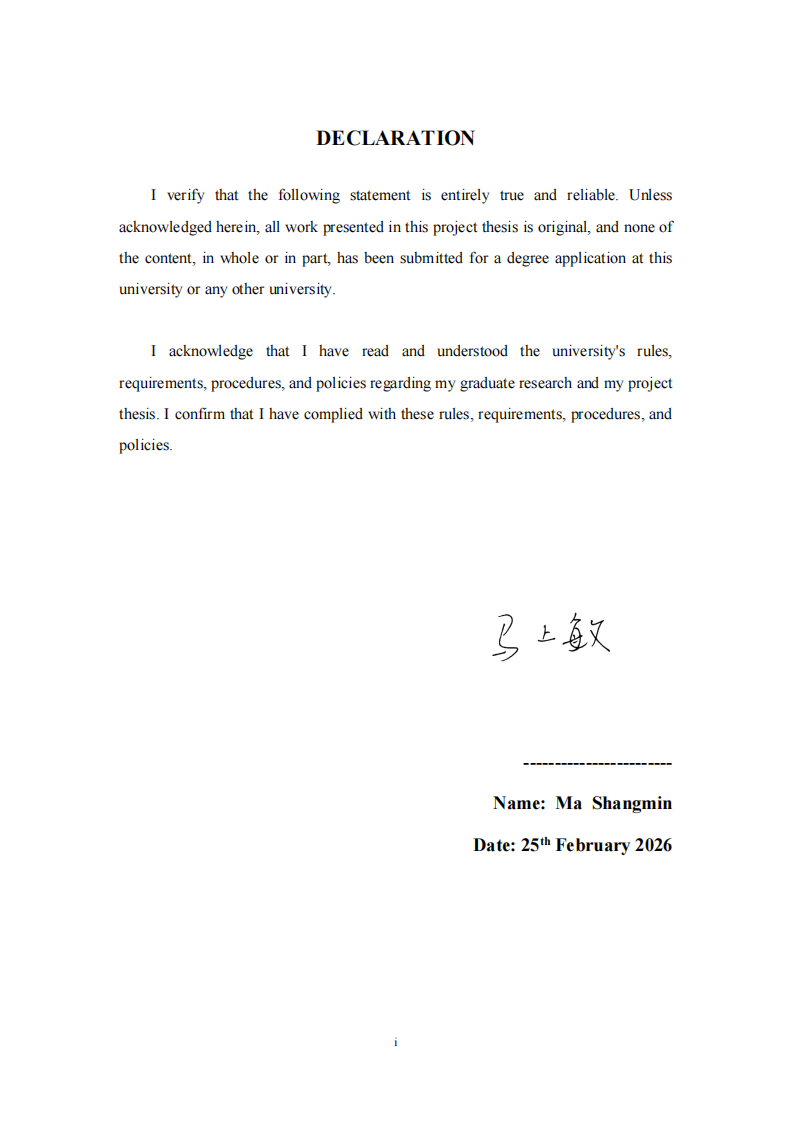 家长监控对青少年自我约束的影响研究-第2页-缩略图