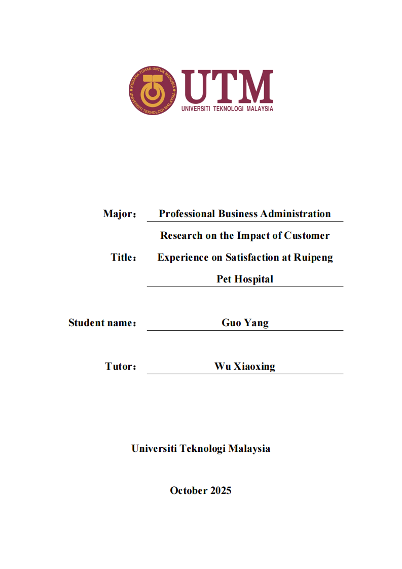 瑞鹏宠物医院顾客体验对满意度的影响研究-第1页-缩略图