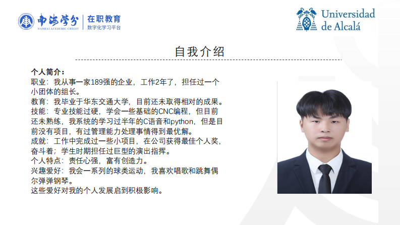 沃尔沃全球品牌强化与创新营销策略-第2页-缩略图