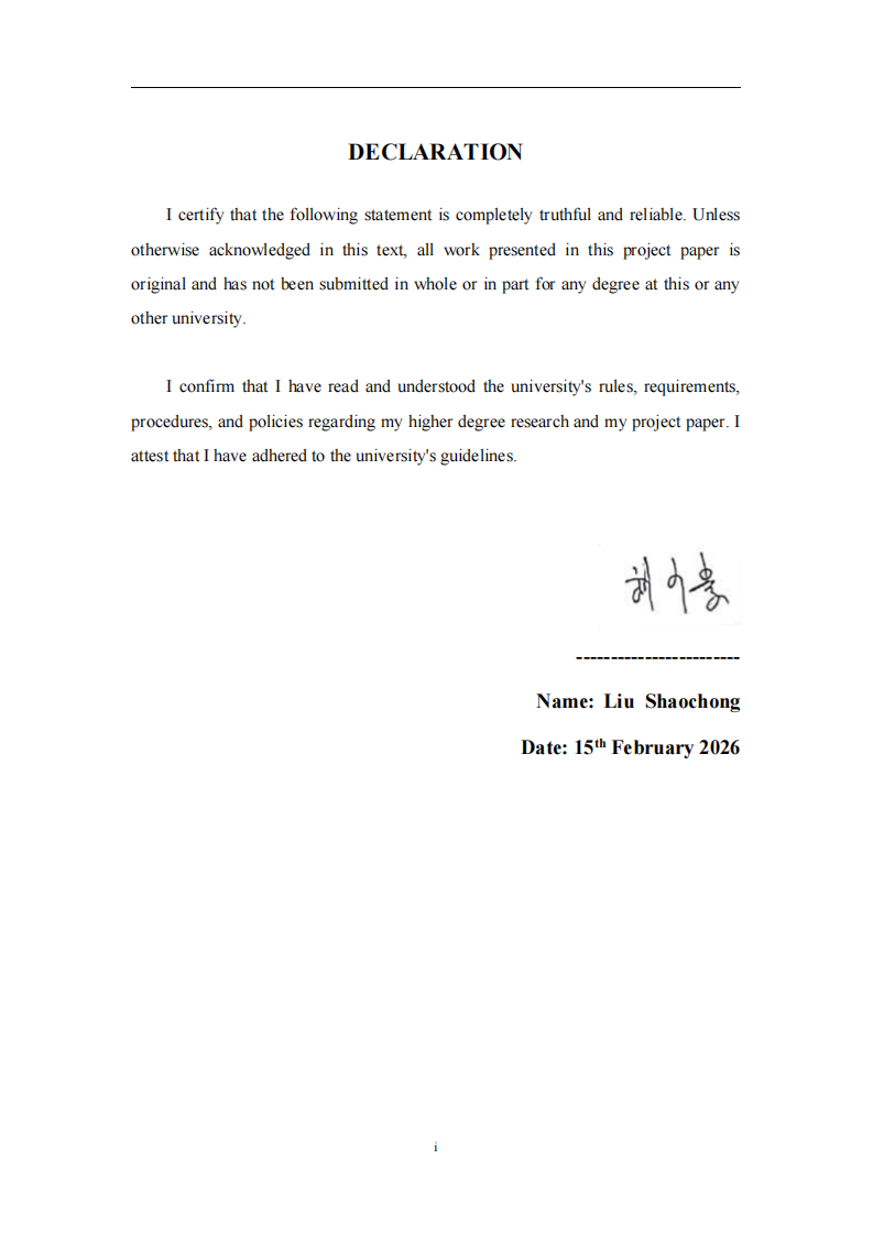 网络意见领袖对美妆品牌消费者冲动购买意愿的影响研究-第2页-缩略图