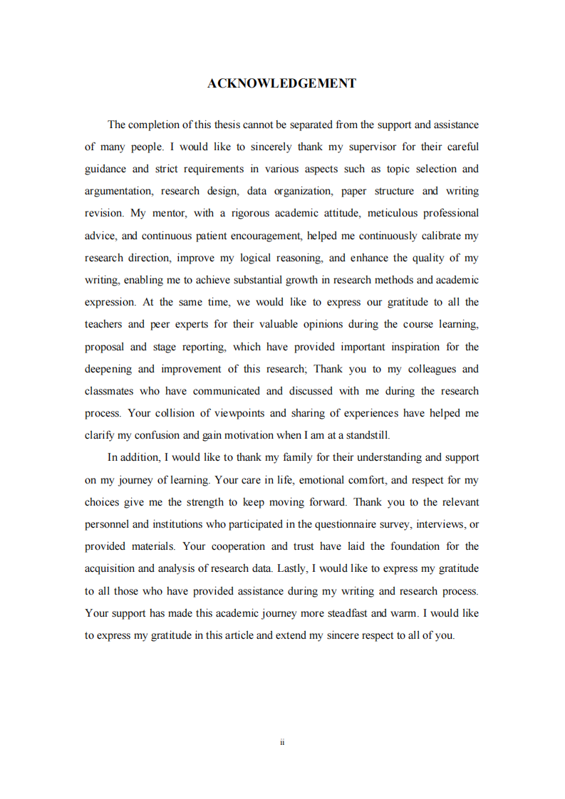 瑞鹏宠物医院顾客体验对满意度的影响研究-第3页-缩略图