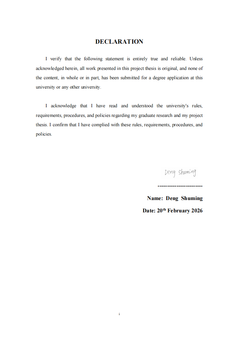 格乐仕信息技术有限公司服务性领导对 企业创新绩效的影响研究-第2页-缩略图