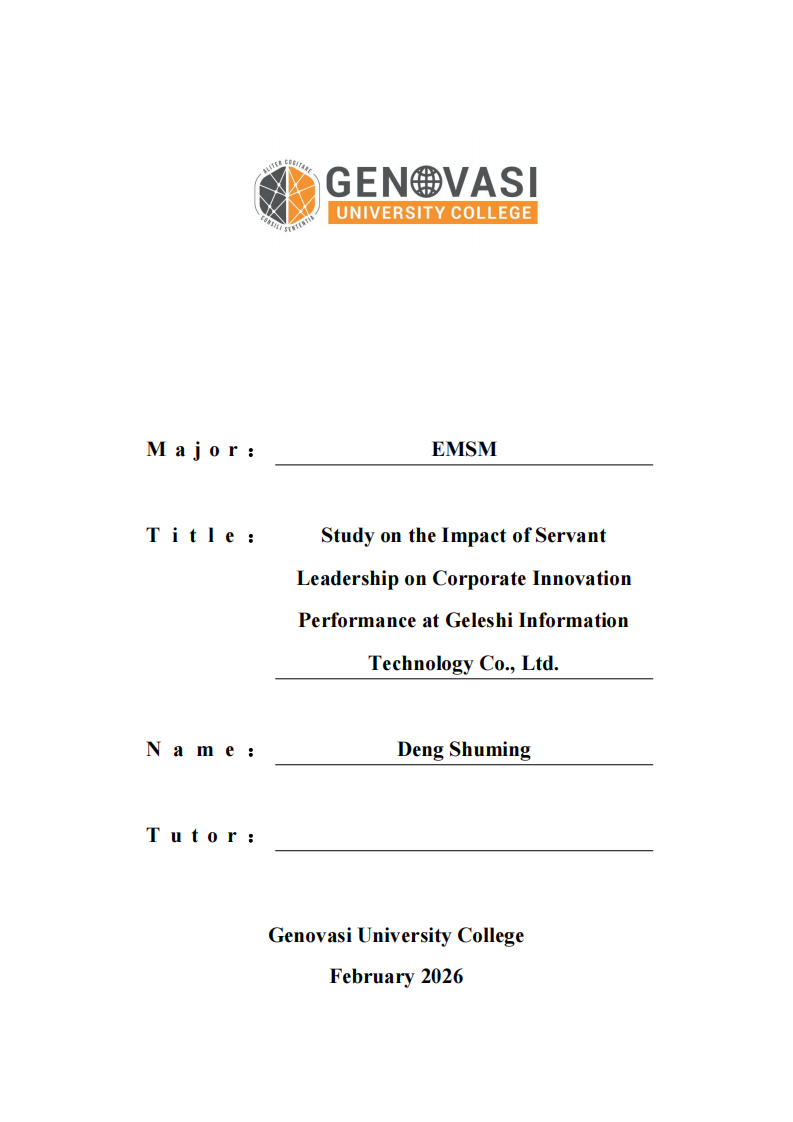 格乐仕信息技术有限公司服务性领导对 企业创新绩效的影响研究-第1页-缩略图