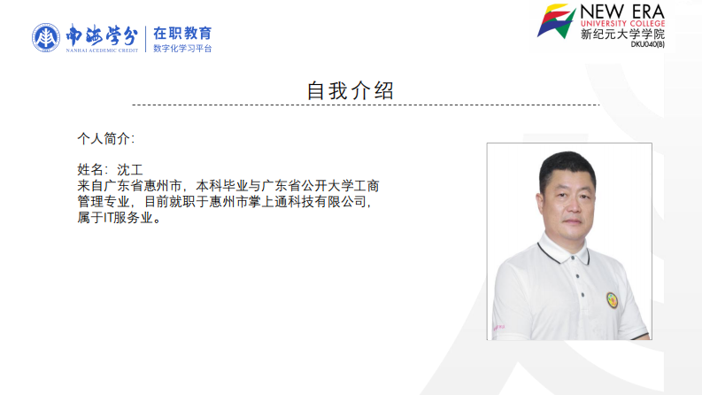 父母教养方式对初中生厌学情绪的影响研究-第2页-缩略图