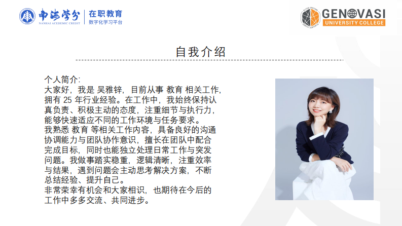 无锡东林小学项目式劳动教育对学生劳动热情的影响研究-第2页-缩略图