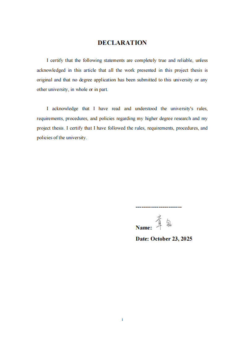 太阳纸业ESG数据可信度对融资成本的影响研究-第2页-缩略图