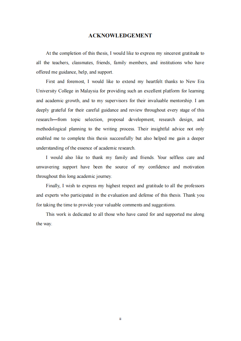 小学班级家校协同育人实施的调查研究-第3页-缩略图