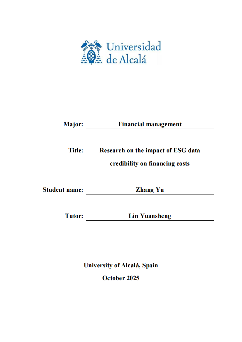 太阳纸业ESG数据可信度对融资成本的影响研究-第1页-缩略图