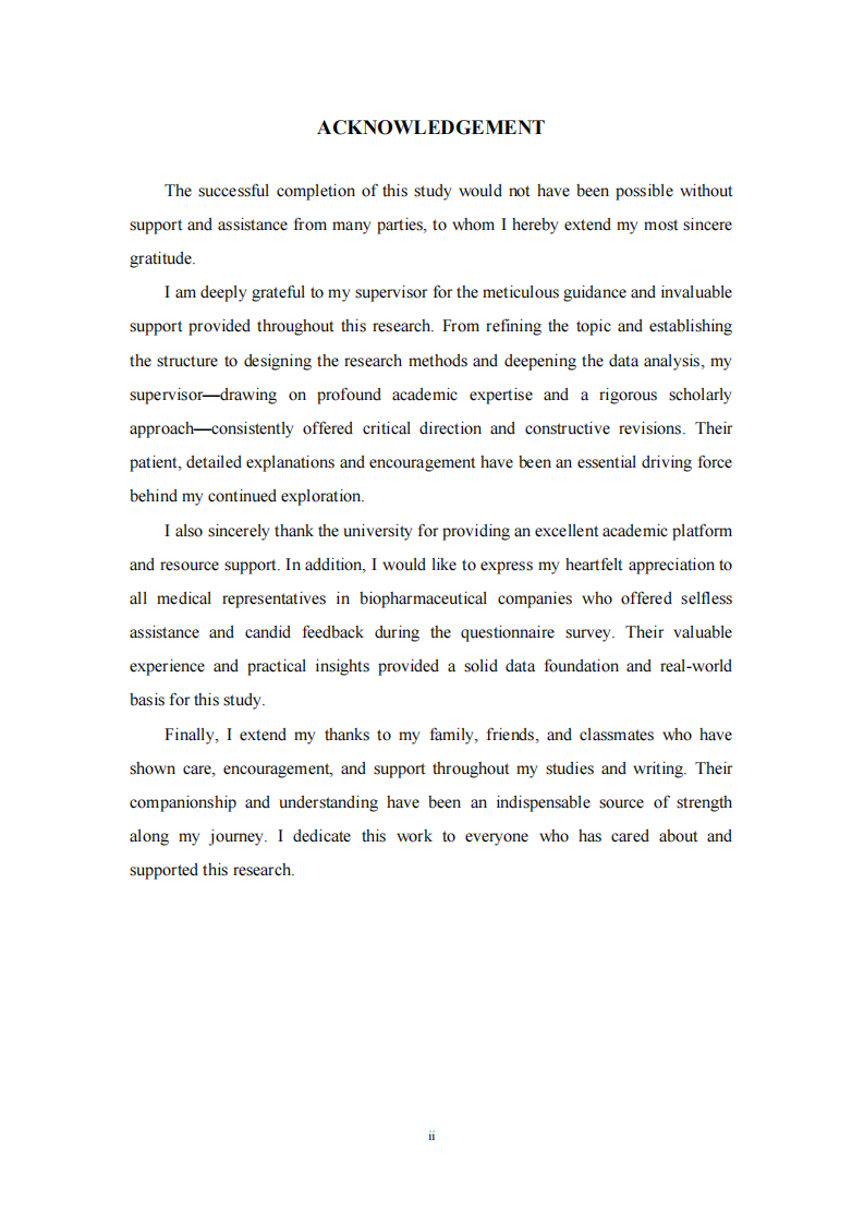 生物制药企业医药代表职业倦怠影响因素研究-第3页-缩略图