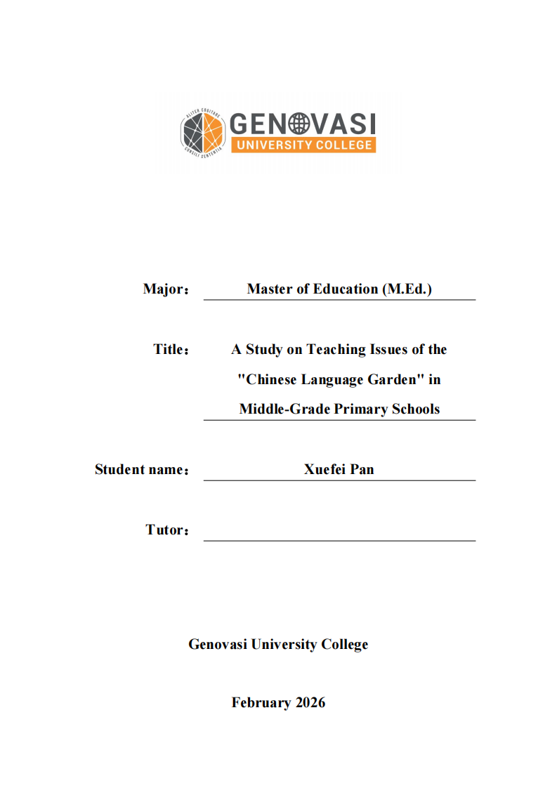 小学中段“语文园地”的教学问题研究-第1页-缩略图