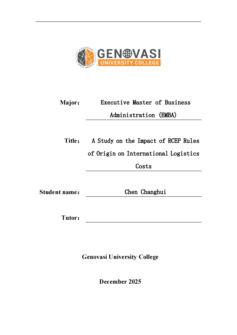 RCEP 原产地规则对国际物流成本的影响研究-第1页-缩略图