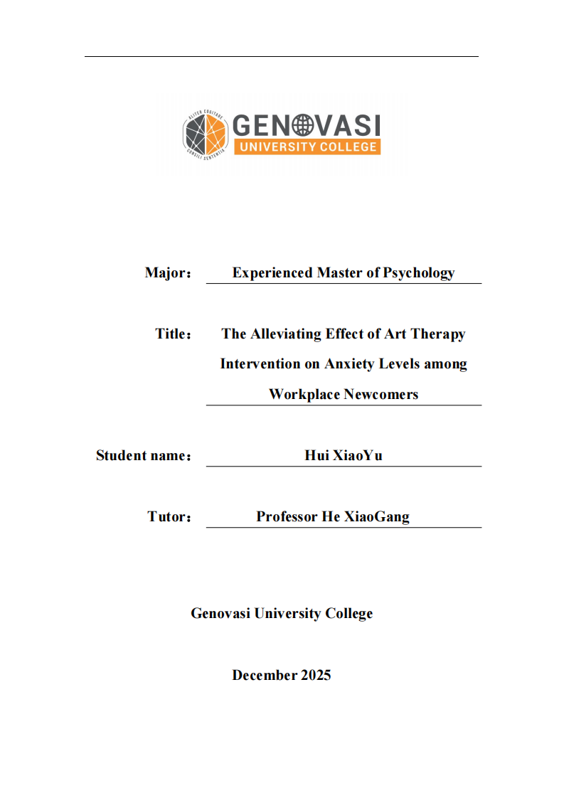 绘画疗愈对职场新人人群焦虑的影响研究-第1页-缩略图
