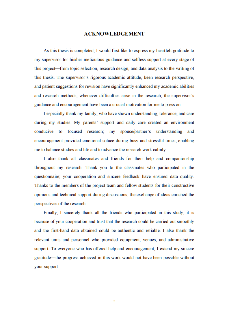 AI对中小学个性化学习活动的影响研究-第3页-缩略图