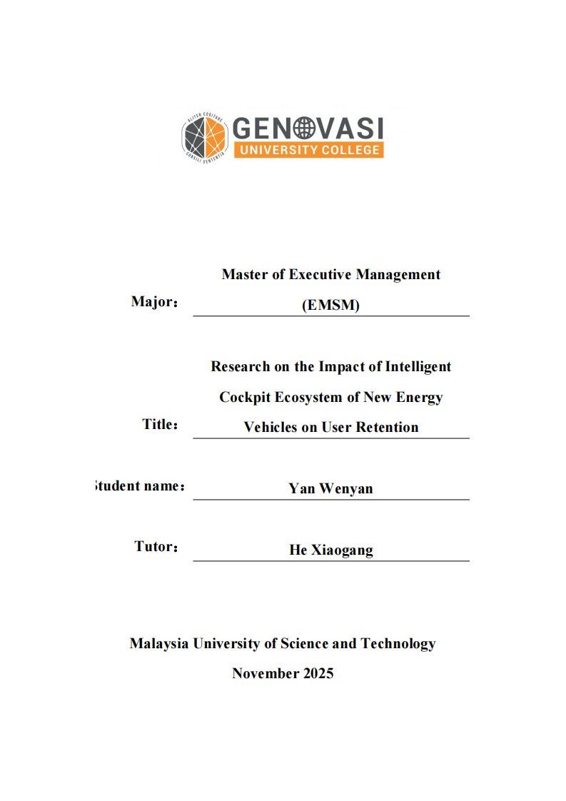 新能源汽车智能座舱生态对用户粘性的影响研究-第1页-缩略图