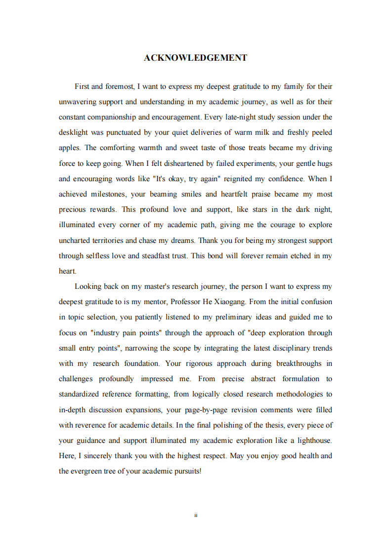 新能源汽车智能座舱生态对用户粘性的影响研究-第3页-缩略图