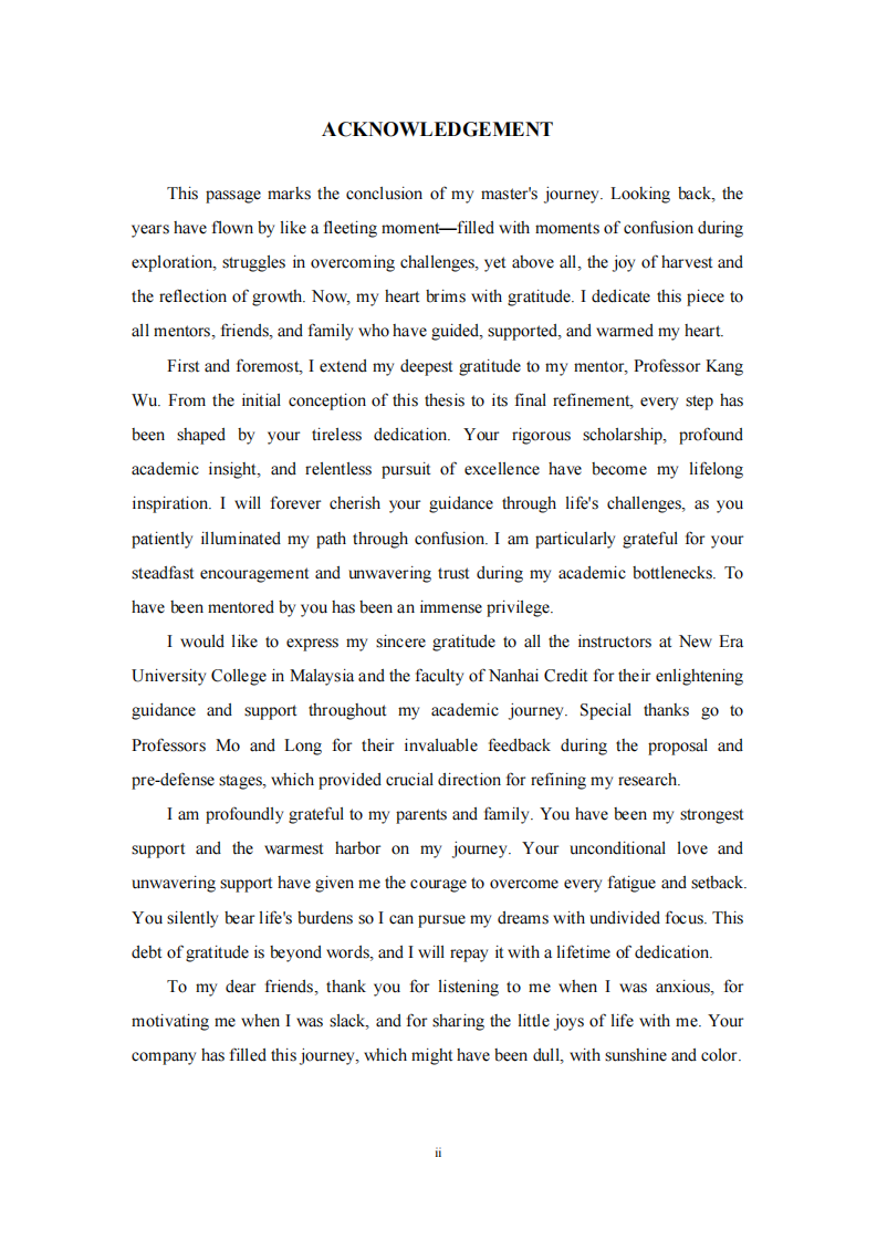 数字化转型对实训教师能力结构的影响研究-第3页-缩略图