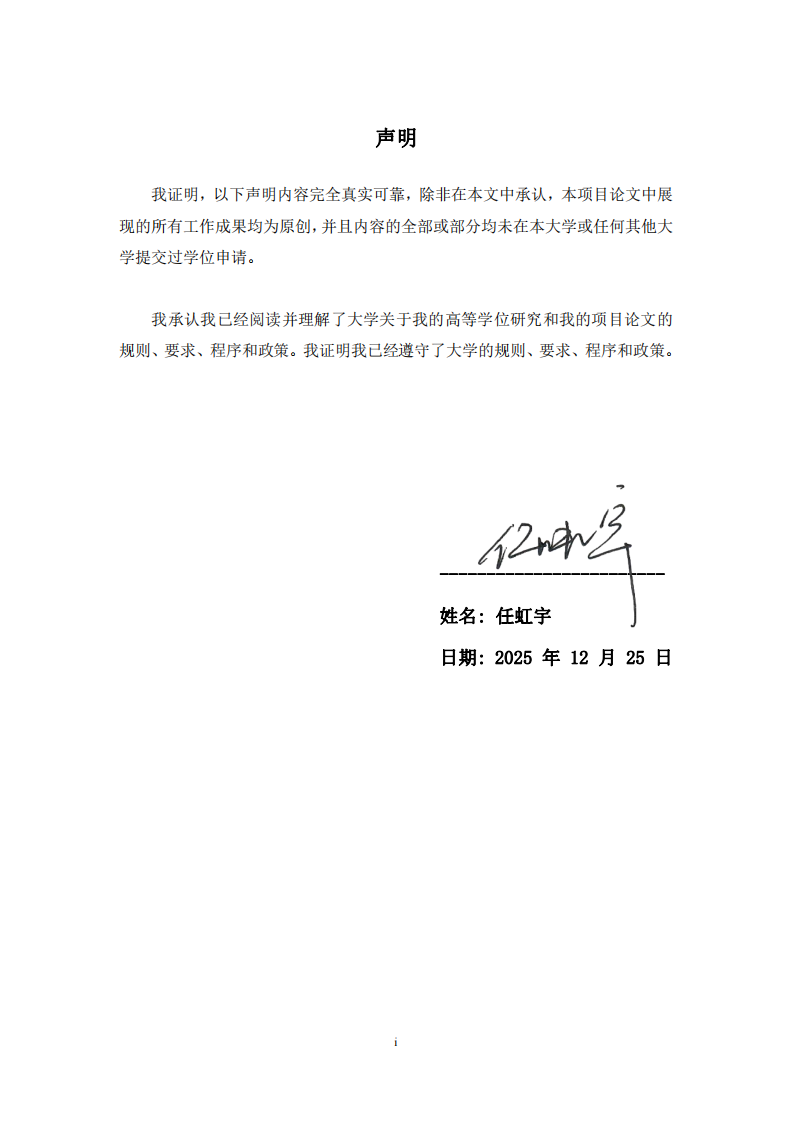 空气净化器市场细分营销策略研究-第2页-缩略图