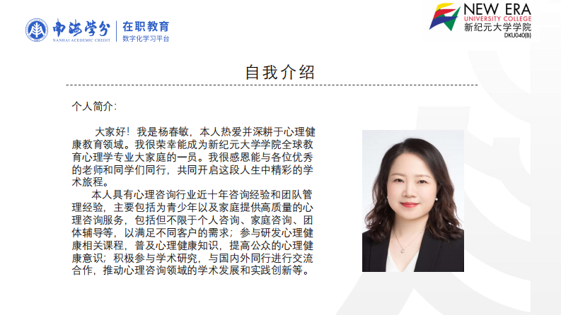 父母受教育程度对青少年短视频成瘾的影响研究-第2页-缩略图