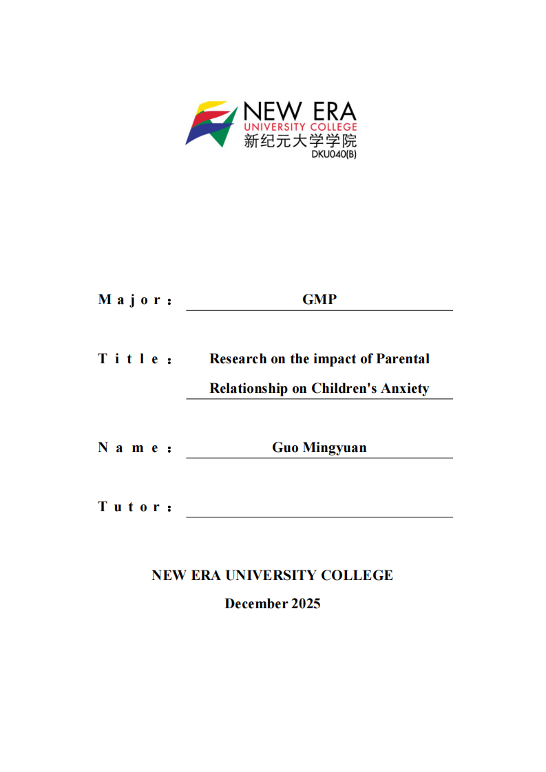 家庭父母关系对儿童焦虑的影响研究-第1页-缩略图