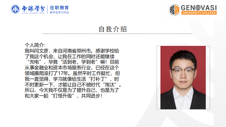 新能源汽车智能座舱生态对用户粘性的影响研究-第2页-缩略图