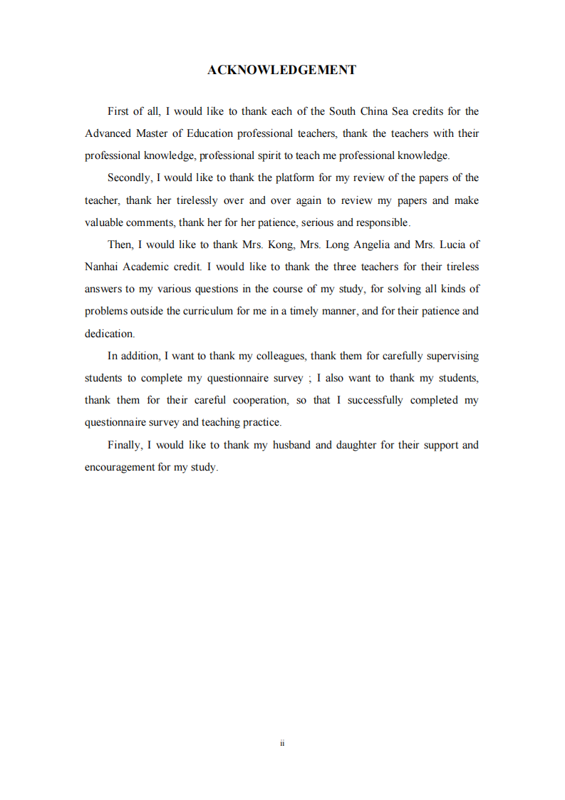 山东理工大学国际教育学院留学生初级汉语综合课“学-练-做”三维一体教学模式研究-第3页-缩略图