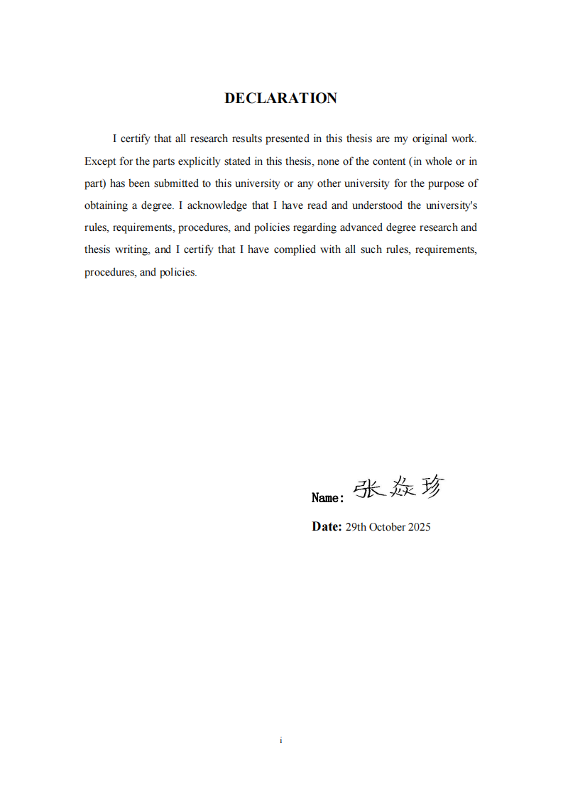 小学语文课堂教学中渗透心理健康教育的实践路径研究-第2页-缩略图