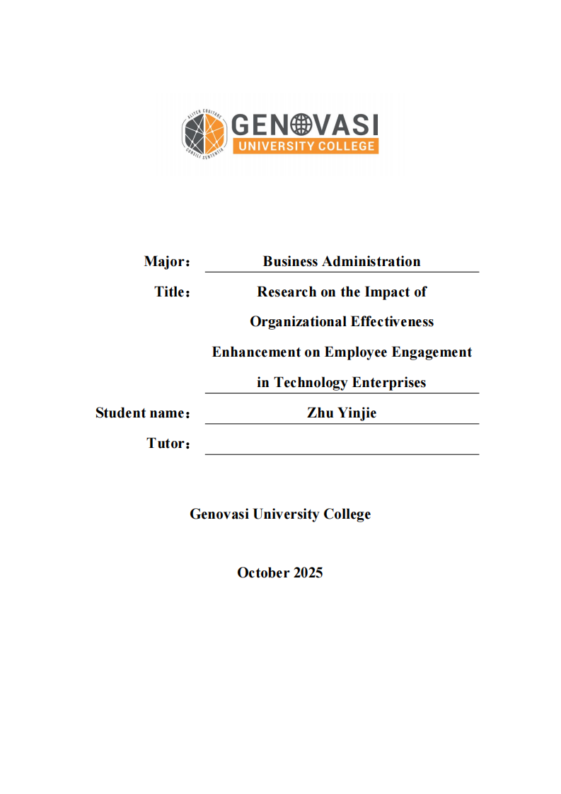 科技企业组织效能提升对员工敬业度的影响研究-第1页-缩略图