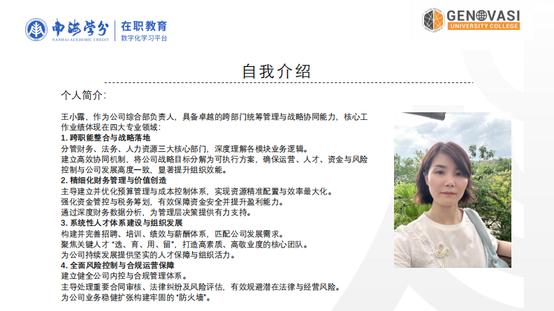 汽车冷链企业绿色供应链风险的影响因素研究-第2页-缩略图