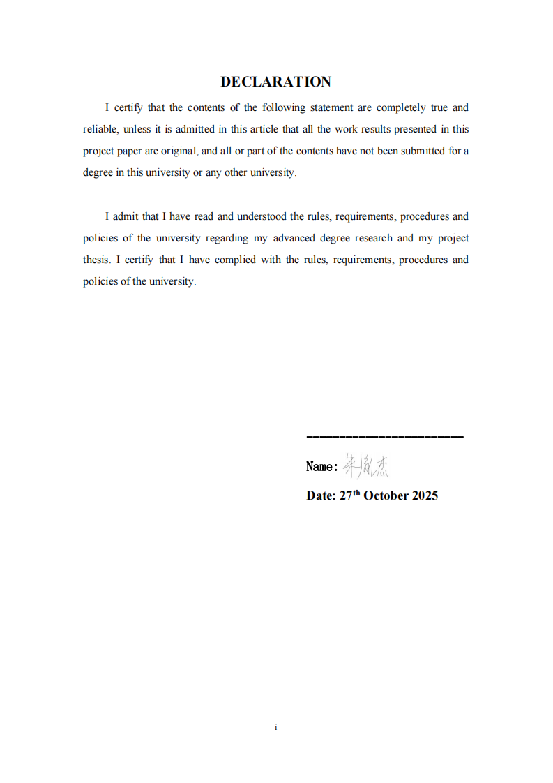 科技企业组织效能提升对员工敬业度的影响研究-第2页-缩略图