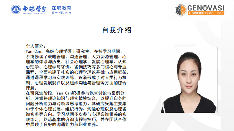 父母教养方式对幼儿园新生入园分离焦虑影响研究-第2页-缩略图