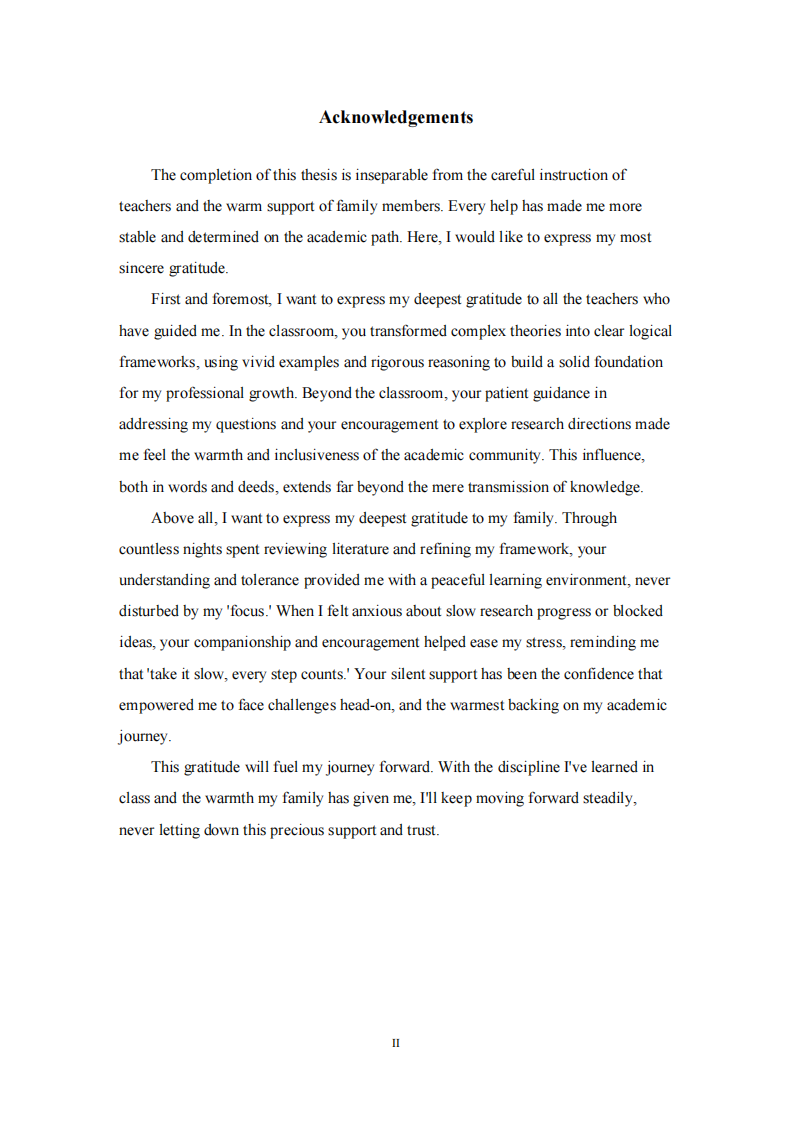 父母教养方式对幼儿园新生入园分离焦虑影响研究-第3页-缩略图