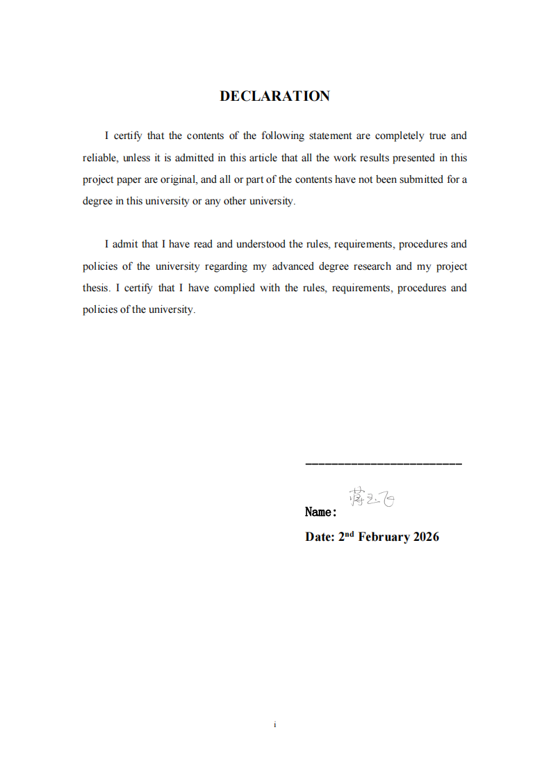 传统技艺传承对地方产业发展影响研究-第2页-缩略图