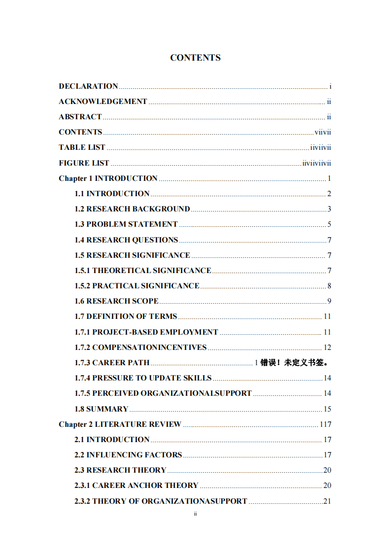 中小影视公司美术设计人员工作稳定性影响因素研究-第3页-缩略图