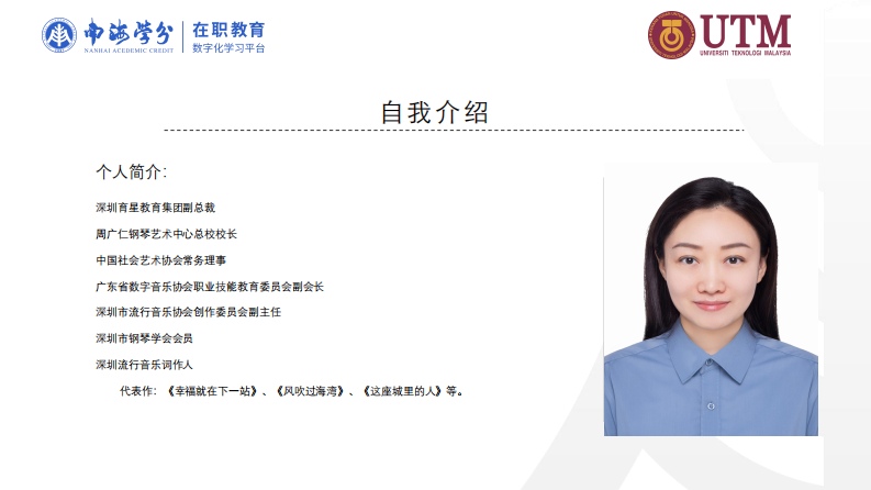 组织变革期海尔集团核心员工激励体系优化研究-第2页-缩略图