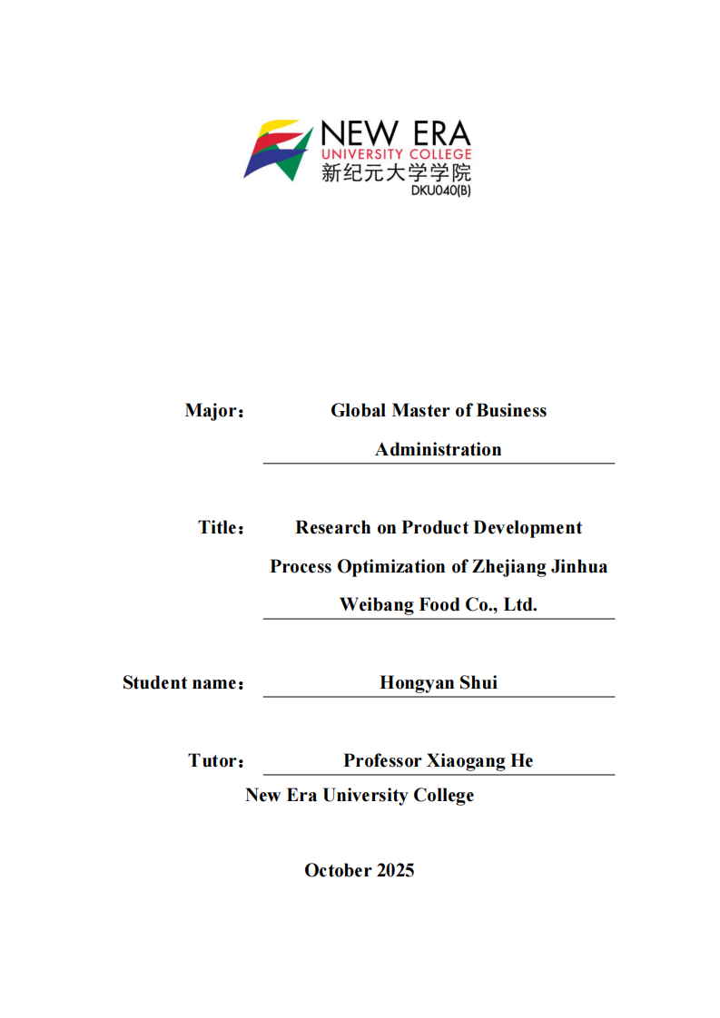 浙江金华市味邦食品有限公司产品研发流程优化研究-第1页-缩略图