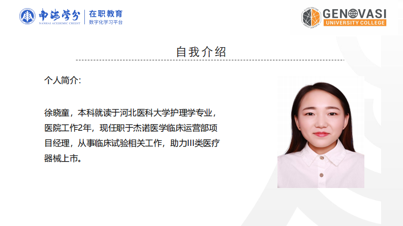 心理疏导治疗干预阈下抑郁症的临床研究-第2页-缩略图
