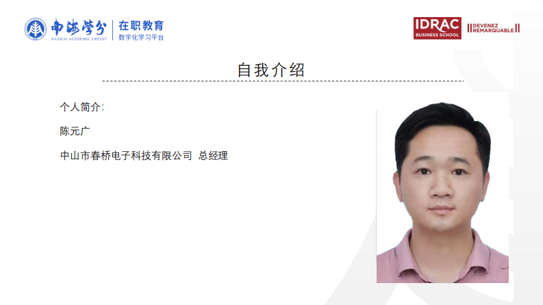 小家电机器人消费者满意度影响因素研究-第2页-缩略图