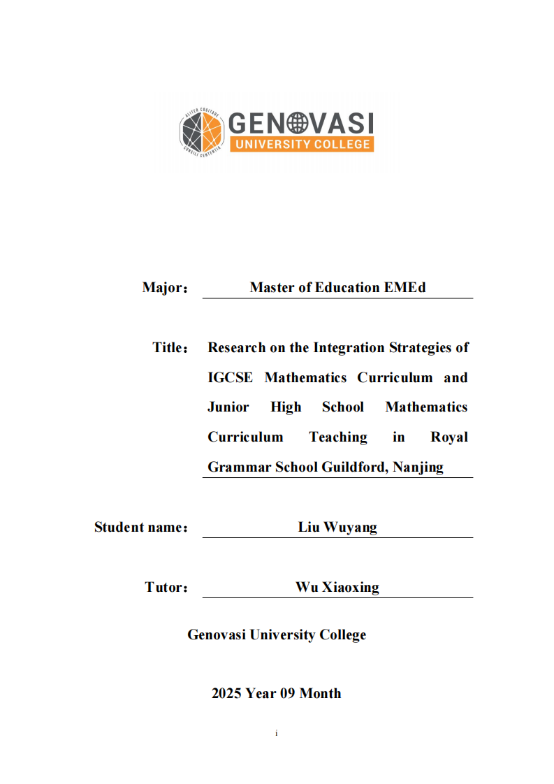 南京金地未来学校 IGCSE 数学课程与中国初中数学课程教学融合策略研究-第1页-缩略图
