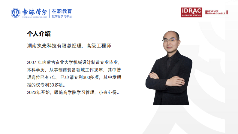 医药灌装设备公司售后服务质量提升策略研究-第2页-缩略图