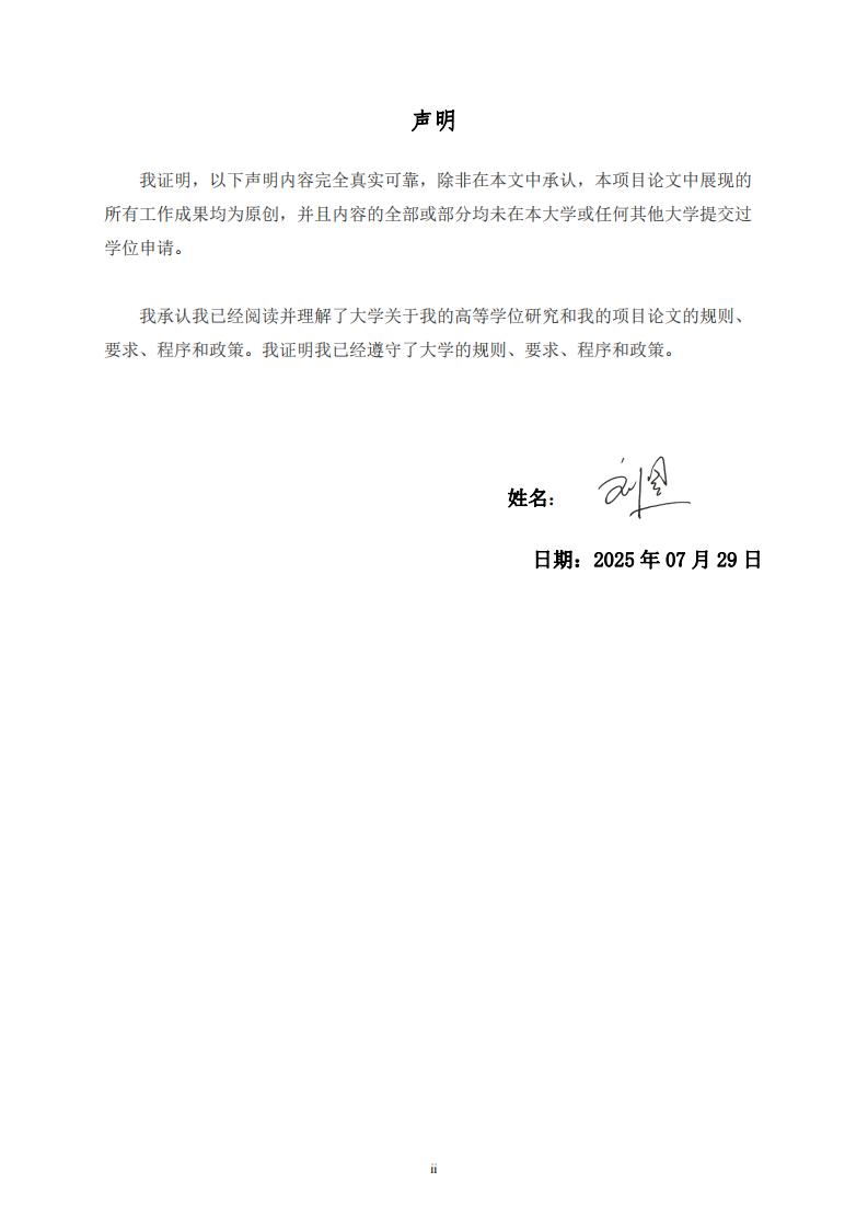 企業(yè)非管理者在專業(yè)領(lǐng)域溝通中的管理機制優(yōu)化研究-第3頁-縮略圖