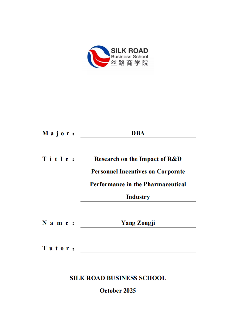 制藥行業(yè)研發(fā)人員激勵對企業(yè)績效的影響研究-第1頁-縮略圖